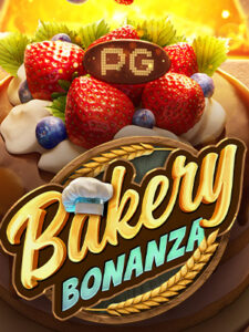 911FAZ ทดลองเล่นเกมฟรี bakery-bonanza